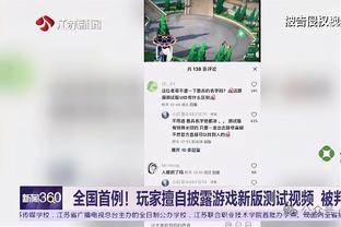 队记：哈姆把范德彪和普林斯一起放在首发引起了外界的惊讶